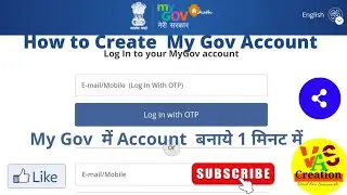 MyGov me Account kaise banaye | How to Create My Gov Account | My Gov में एकाउंट कैसे बनाये ☺️