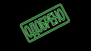 Stay Out Долг!!!! Охрану запили!!!!