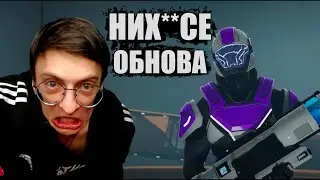 ОБНОВЛЕНИЕ УЖЕ В ПЛЕЙ МАРКЕТЕ! standoff 2 стрим стандофф 2