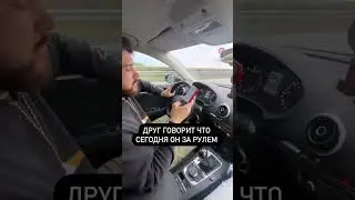 Отмечай друга #cars #пиво #друг #youtube #youtubeshorts