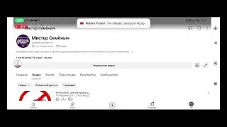 20 к подписчиков, заблокируют ли ютуб?
