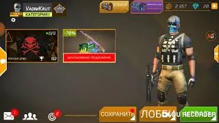 Обзор классного шутера Mask Gun