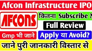 Afcons Infrastructure IPO | Afcons Infrastructure IPO GMP Today | Afcons Infrastructure IPO Review