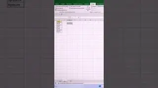 Выпадающий список 
