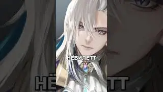 КАК НЕЙРОСЕТЬ КОВЕРКАЕТ ИМЕНА В GENSHIN IMPACT 