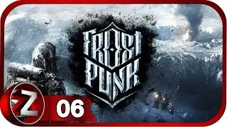 Frostpunk Прохождение на русском #6 - Порядок и дисциплина [FullHD|PC]