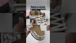 Лучшие кроссовки на осень 2024 #кроссовки #sneaker