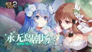 Guns Girl Z - Promotional Video Version 10.1 