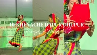 Dekhi Nache Dapur Dhupur Dance Cover || Nabano Utsob Special || Rimpy's World US