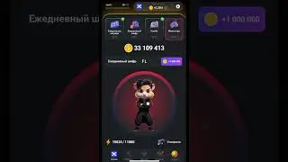 Шифр на 25 - 26 июля в хомяке! Код азбуки Морзе Hamster Kombat 25 07 - 26 07  #hamsterkombat
