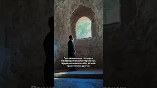 Яма уныния