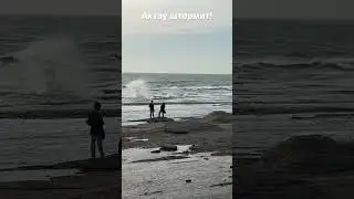 Хорошо поддувает в Актау!