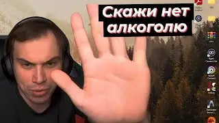 ГЛЕБ ОШТРАФОВАЛ 2-ух ГЛЕБОБУСОВ, УЧИТ говорить АЛКОГОЛЮ НЕТ | SASAVOT 