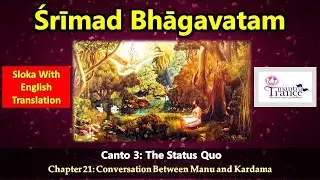 Srimad Bhagavatam English - Canto 3 - Chapter 21 - Conversation Between Manu and Kardama