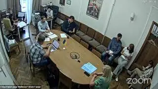 Комісія підприємництва 10.09.2024