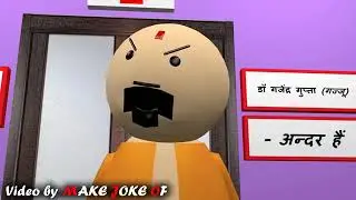 Kanpuriya Masti   A doctor s clinic Part 2 1