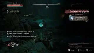 Horizon zero dawn прохождение