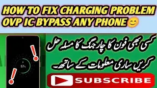 Charging Section in Mobile Phone | Charging Schematic Diagram|Samsung Charging Problem Solution