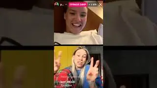 Крис и Аня Горохова в эфире 26.2.24