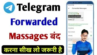 Telegram Par Forwarded Message Band Kaise Kare || How To off Forward Message