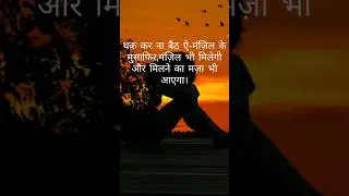 best motivational quotes |motivational status |hard work motivation 