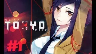 Tokyo Dark - АНИМЕ ДЕТЕКТИВ # 1 ( На русском )