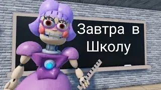 ПОБЕГ ОТ УЧИЛКИ РОБОТА В РОБЛОКС