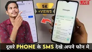 Message forward kaise kare || sms forwarding kaise karen || SMS forwarder kaise use Karen