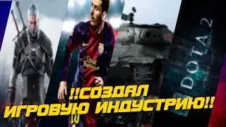 Как зарождалась ИГРОВАЯ ИНДУСТРИЯ...
