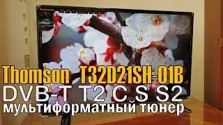 ОНЛАЙН ТРЕЙД.РУ Телевизор Thomson T32D21SH-01B.