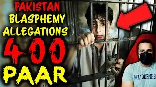 400 YOUNG PAKISTANIS in Jail on BLASPHMEY Allegations | Ghalib Kamal