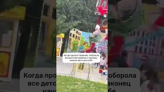 когда начала жить для себя