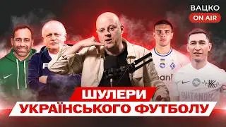 Вацко on air 