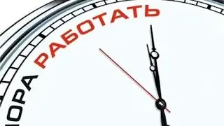 Можно ли работать в праздники, Можно ли работать, Как отмечать, что можно делать, чего нельзя