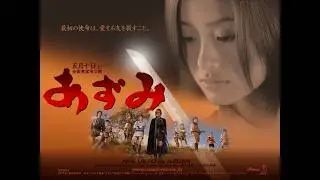 Azumi (あずみ) 2003 - Japanese action film full HD vietsub