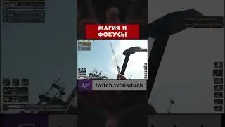 Ship Graveyard Simulator 2 ► МАГИЯ И ФОКУСЫ!