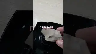Туркестан коричневый хруст