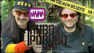 «Рубо и Порубо на свежем воздухе» Эпизод про поэзию — ток-шоу Дмитрия Порубова и Романа Хомутского