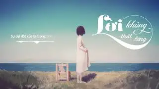 [Vietsub] Lời Không Thật Lòng 【言不由衷 】- Từ Giai Oánh 徐佳瑩