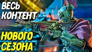 Обзор ОБНОВЛЕНИЯ 6 сезона Call of Duty Mobile | Награды БОЕВОГО ПРОПУСКА И НОВЫЙ КОНТЕНТ