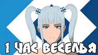 Ankha Dance 1 hour but РОСКОМНАДЗОР тян мем  / Ankha zone: Meme  / акха танец 1 час