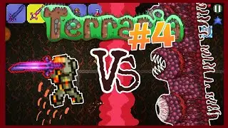 ПОБЕДЮ НЕ ПОБЕДЮ || Мечник # 4 || Terraria (android)