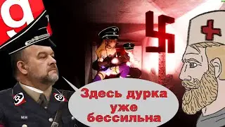КАКАЯ ДУРКА?! ИГОРЬ ОРЛОВ НЕ ВИНОВАТ! РАЗДЕЛ ПОЛЬШИ; (Garry's mod; Horror; Треш карта Igor Orlov #2)