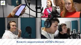 Гимн среднего профессионального образования | МАДК им. А.А. Николаева