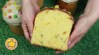 Easter Bread, like Panettone | Airy and Fibrous! Very Delicious!
