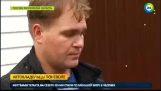 Обман в автосалоне
