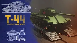 Т-44 в Sprocket (№21)