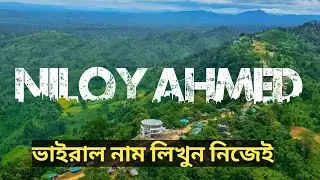 😱 Viral Jungle Font || ফেসবুকে ভাইরাল নাম লিখুন নিজেই || Urban Jungle Font 😱