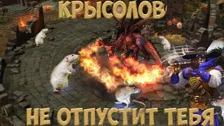 Prime world разумный крыс (февраль 2019)