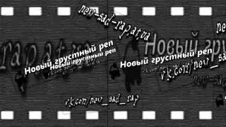 Ритм дорог - Суицид